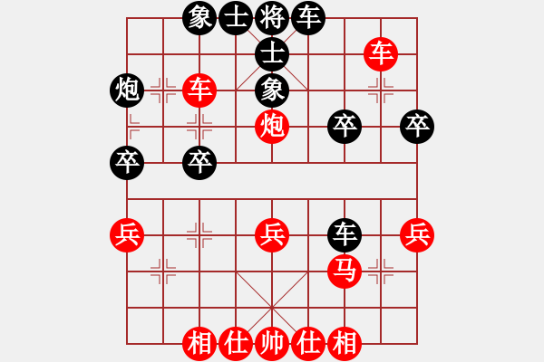 象棋棋譜圖片：英雄淚(4段)-勝-江西殺手(2段) - 步數(shù)：37 