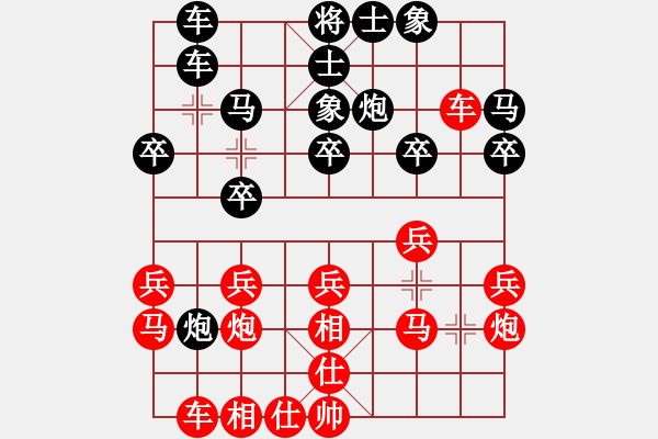 象棋棋譜圖片：孫培杰(4級)-勝-asywj(4級) - 步數(shù)：20 