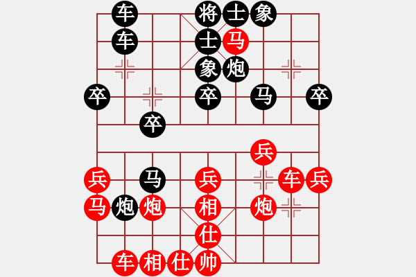 象棋棋譜圖片：孫培杰(4級)-勝-asywj(4級) - 步數(shù)：30 