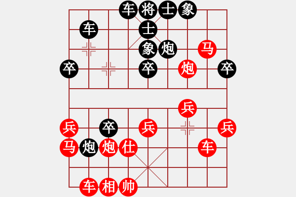 象棋棋譜圖片：孫培杰(4級)-勝-asywj(4級) - 步數(shù)：40 