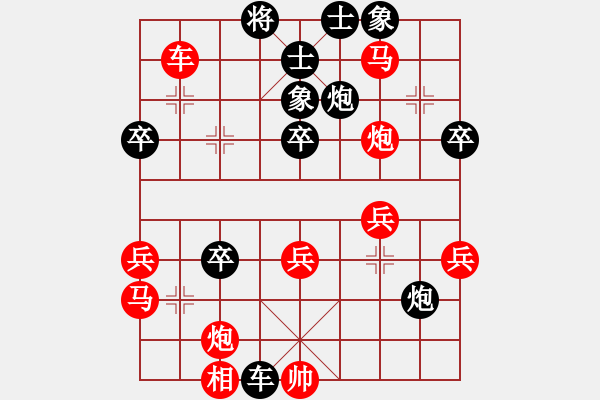 象棋棋譜圖片：孫培杰(4級)-勝-asywj(4級) - 步數(shù)：50 