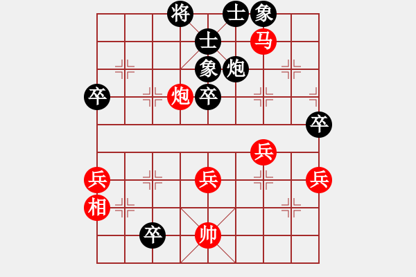 象棋棋譜圖片：孫培杰(4級)-勝-asywj(4級) - 步數(shù)：60 