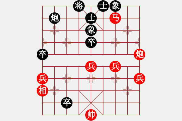 象棋棋譜圖片：孫培杰(4級)-勝-asywj(4級) - 步數(shù)：70 