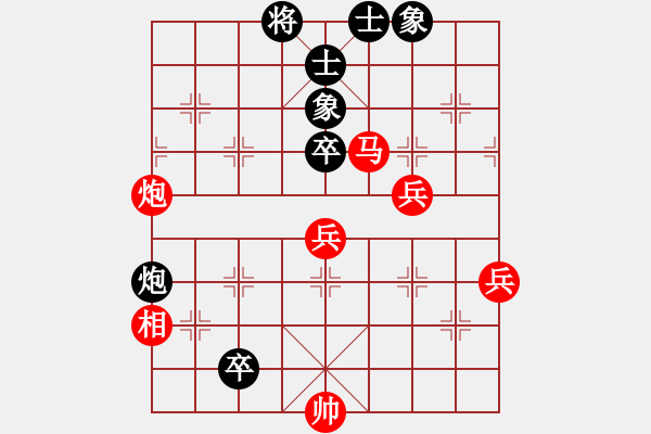 象棋棋譜圖片：孫培杰(4級)-勝-asywj(4級) - 步數(shù)：75 