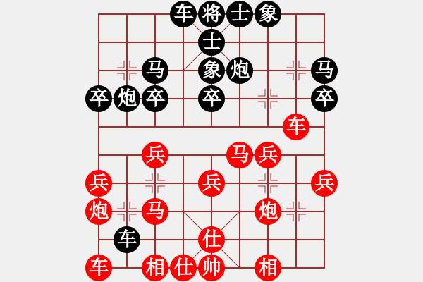 象棋棋譜圖片：高車保馬(9級(jí))-勝-香港阿周(4段) - 步數(shù)：30 