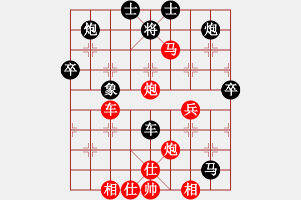 象棋棋譜圖片：高車保馬(9級(jí))-勝-香港阿周(4段) - 步數(shù)：70 