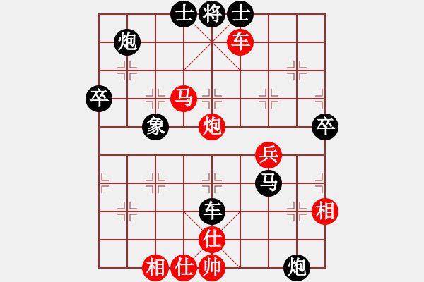 象棋棋譜圖片：高車保馬(9級(jí))-勝-香港阿周(4段) - 步數(shù)：79 