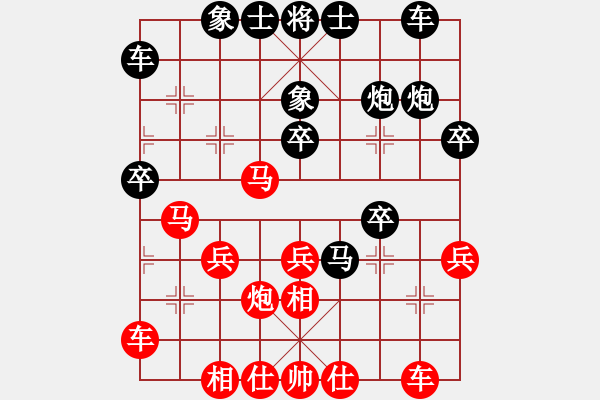 象棋棋譜圖片：臨海隊(duì) 茅衛(wèi)民 負(fù) 杭州隊(duì) 陳建國(guó) - 步數(shù)：30 