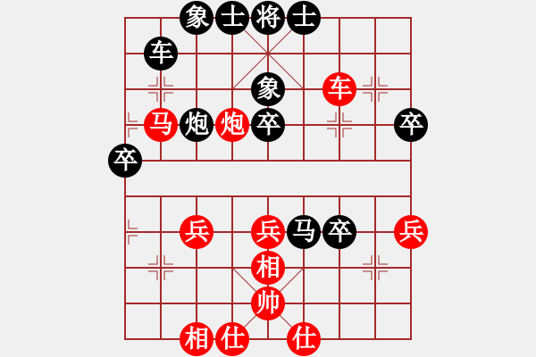 象棋棋譜圖片：臨海隊(duì) 茅衛(wèi)民 負(fù) 杭州隊(duì) 陳建國(guó) - 步數(shù)：50 