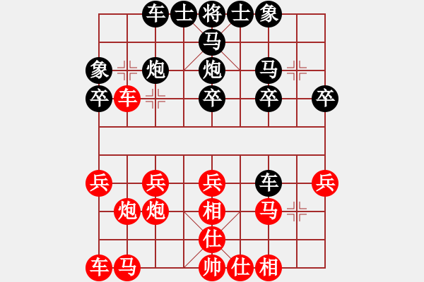 象棋棋譜圖片：jingtai(初級(jí))-負(fù)-bbboy002(4r) - 步數(shù)：20 