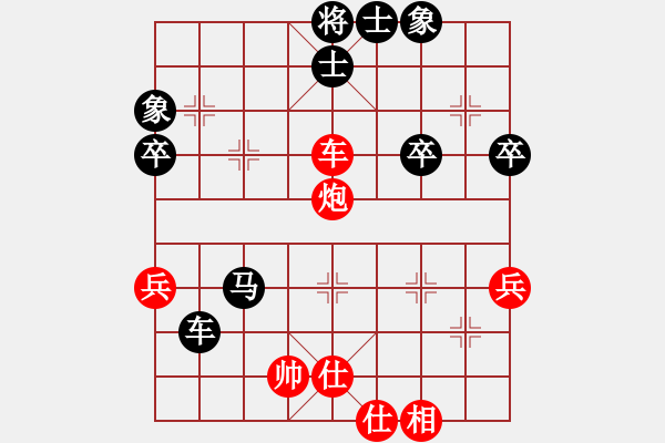 象棋棋譜圖片：jingtai(初級(jí))-負(fù)-bbboy002(4r) - 步數(shù)：70 