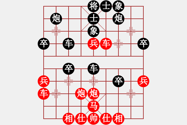 象棋棋譜圖片：和舒淇有緣(9段)-和-whlp(3段) - 步數(shù)：40 