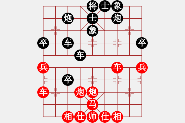 象棋棋譜圖片：和舒淇有緣(9段)-和-whlp(3段) - 步數(shù)：50 