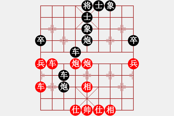 象棋棋譜圖片：和舒淇有緣(9段)-和-whlp(3段) - 步數(shù)：60 