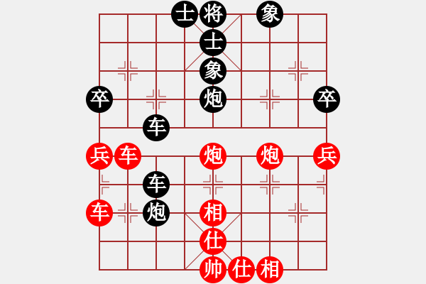 象棋棋譜圖片：和舒淇有緣(9段)-和-whlp(3段) - 步數(shù)：70 