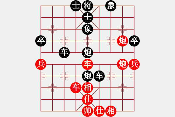 象棋棋譜圖片：和舒淇有緣(9段)-和-whlp(3段) - 步數(shù)：80 