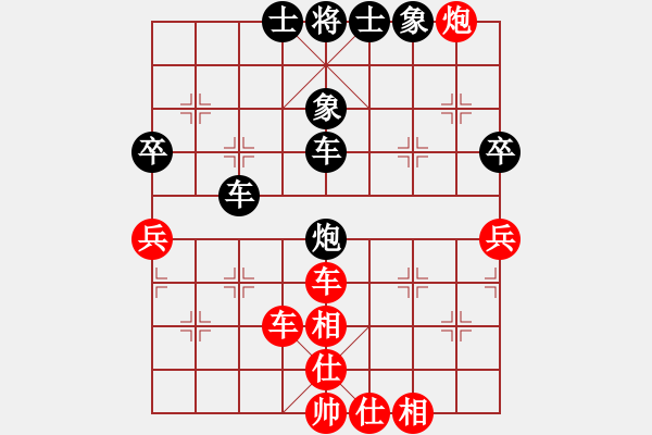 象棋棋譜圖片：和舒淇有緣(9段)-和-whlp(3段) - 步數(shù)：88 