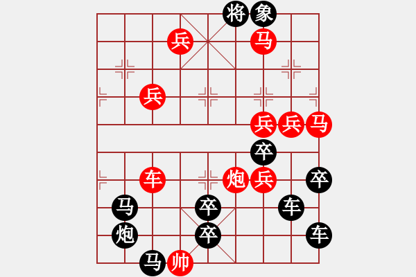 象棋棋譜圖片：【zxc】☆　周 平 造型　秦 臻 擬局 - 步數(shù)：30 