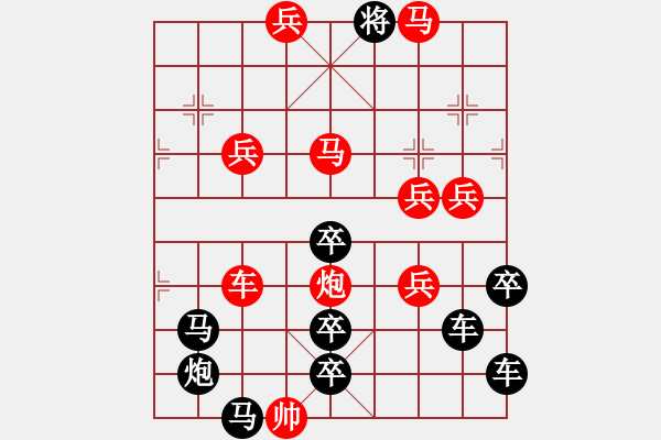 象棋棋譜圖片：【zxc】☆　周 平 造型　秦 臻 擬局 - 步數(shù)：50 