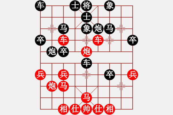 象棋棋谱图片：郑轶莹 先和 张国凤 - 步数：30 