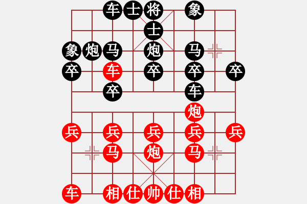 象棋棋譜圖片：棄帥入局(電神)-勝-名劍之傳奇(風(fēng)魔) - 步數(shù)：20 