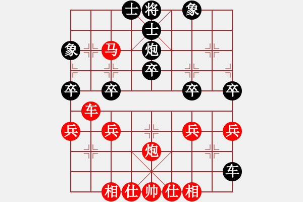 象棋棋譜圖片：棄帥入局(電神)-勝-名劍之傳奇(風(fēng)魔) - 步數(shù)：40 