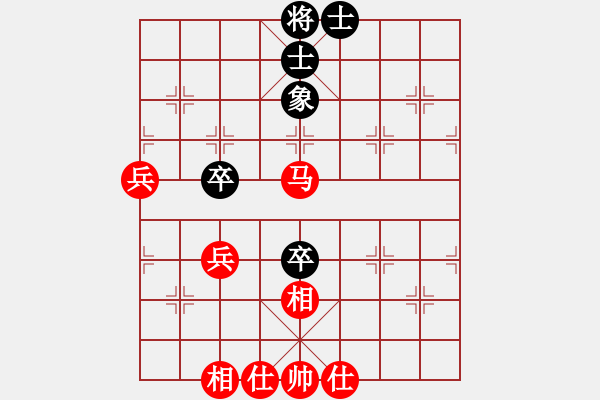 象棋棋譜圖片：棄帥入局(電神)-勝-名劍之傳奇(風(fēng)魔) - 步數(shù)：70 