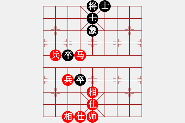 象棋棋譜圖片：棄帥入局(電神)-勝-名劍之傳奇(風(fēng)魔) - 步數(shù)：80 