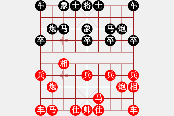 象棋棋譜圖片：謝寧云 第16局 獨(dú)孤九劍――雙飛燕 - 步數(shù)：10 