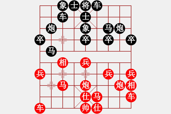 象棋棋譜圖片：謝寧云 第16局 獨(dú)孤九劍――雙飛燕 - 步數(shù)：20 