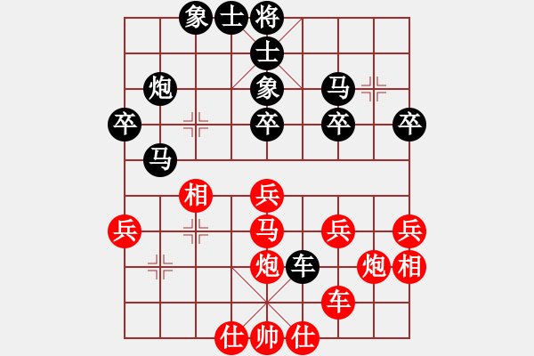 象棋棋譜圖片：謝寧云 第16局 獨(dú)孤九劍――雙飛燕 - 步數(shù)：30 