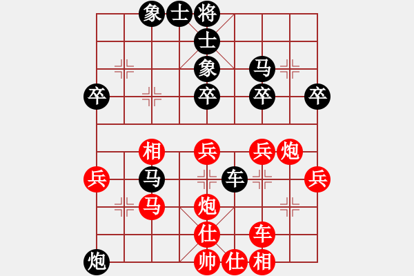 象棋棋譜圖片：謝寧云 第16局 獨(dú)孤九劍――雙飛燕 - 步數(shù)：40 