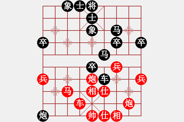 象棋棋譜圖片：謝寧云 第16局 獨(dú)孤九劍――雙飛燕 - 步數(shù)：50 