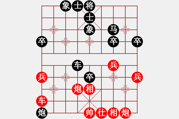 象棋棋譜圖片：謝寧云 第16局 獨(dú)孤九劍――雙飛燕 - 步數(shù)：60 