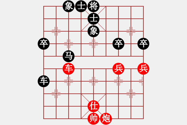 象棋棋譜圖片：謝寧云 第16局 獨(dú)孤九劍――雙飛燕 - 步數(shù)：80 