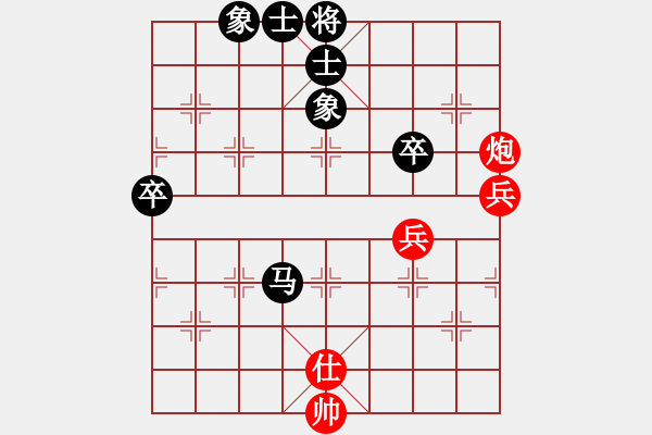 象棋棋譜圖片：謝寧云 第16局 獨(dú)孤九劍――雙飛燕 - 步數(shù)：90 