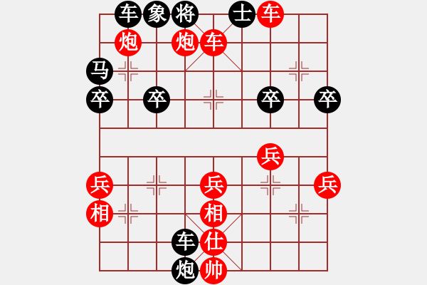 象棋棋譜圖片：圣誕老人[850245784] -VS- 百思不得棋解[1076002090] - 步數(shù)：39 