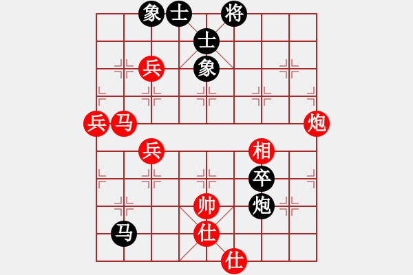 象棋棋譜圖片：禪悟性情(5段)-勝-十六子(5段) - 步數(shù)：100 