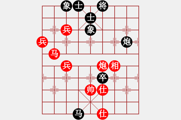 象棋棋譜圖片：禪悟性情(5段)-勝-十六子(5段) - 步數(shù)：110 