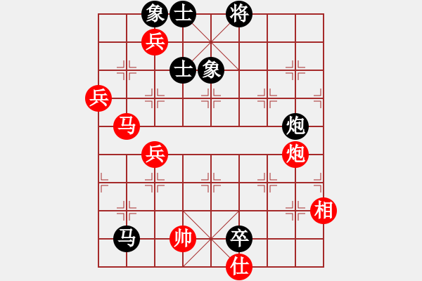 象棋棋譜圖片：禪悟性情(5段)-勝-十六子(5段) - 步數(shù)：120 