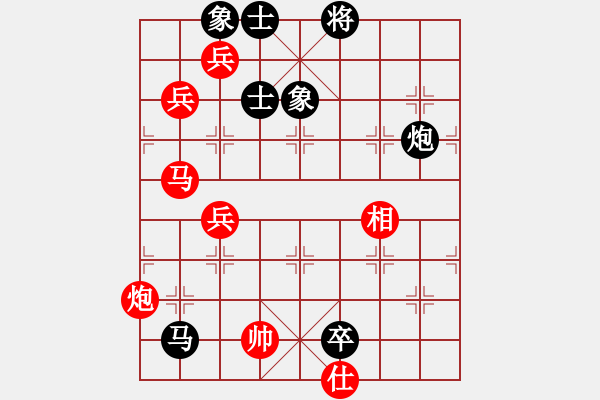 象棋棋譜圖片：禪悟性情(5段)-勝-十六子(5段) - 步數(shù)：130 