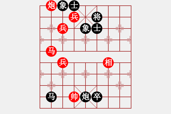 象棋棋譜圖片：禪悟性情(5段)-勝-十六子(5段) - 步數(shù)：140 