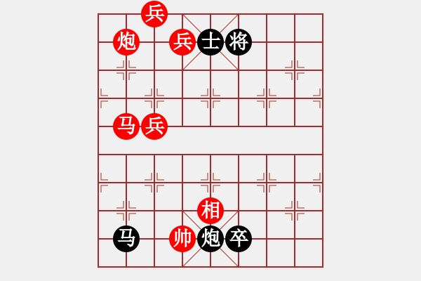 象棋棋譜圖片：禪悟性情(5段)-勝-十六子(5段) - 步數(shù)：157 