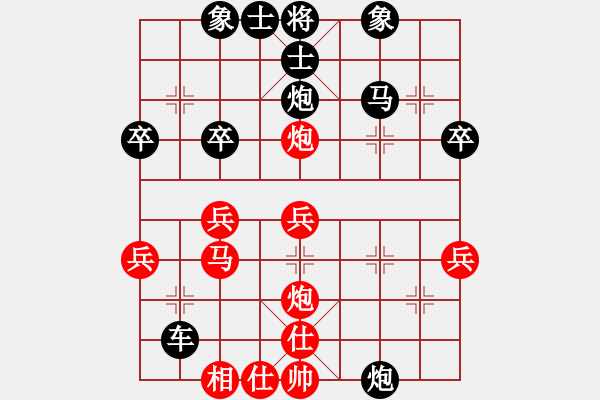 象棋棋譜圖片：禪悟性情(5段)-勝-十六子(5段) - 步數(shù)：40 