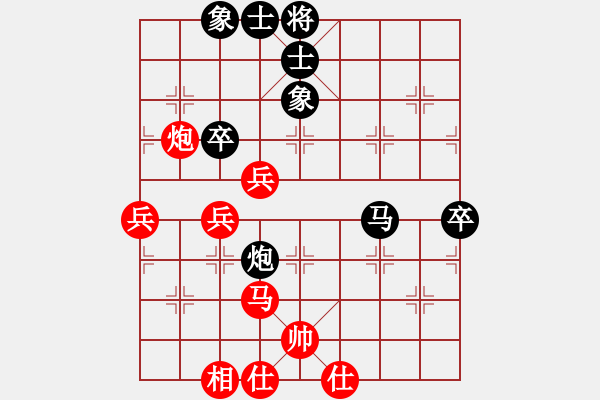 象棋棋譜圖片：禪悟性情(5段)-勝-十六子(5段) - 步數(shù)：60 