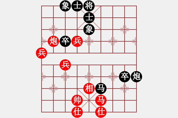 象棋棋譜圖片：禪悟性情(5段)-勝-十六子(5段) - 步數(shù)：70 