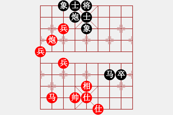 象棋棋譜圖片：禪悟性情(5段)-勝-十六子(5段) - 步數(shù)：80 