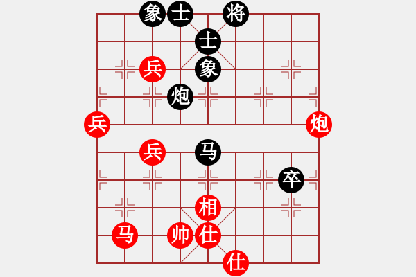 象棋棋譜圖片：禪悟性情(5段)-勝-十六子(5段) - 步數(shù)：90 