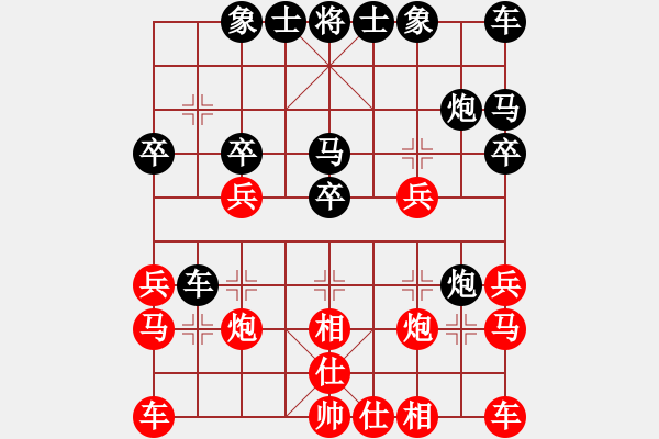 象棋棋譜圖片：一捻紅楓(8段)-負(fù)-斗力(8段) - 步數(shù)：20 