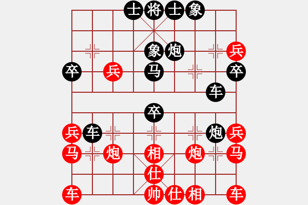 象棋棋譜圖片：一捻紅楓(8段)-負(fù)-斗力(8段) - 步數(shù)：30 